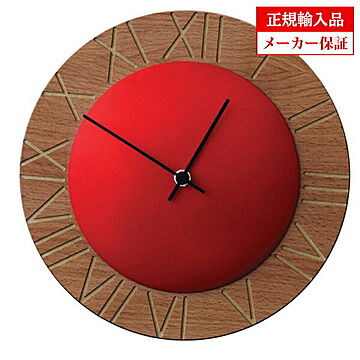 【正規輸入品】イタリア ピロンディーニ Pirondini ART015-RED  木製掛け時計 Ettore 15 レッド