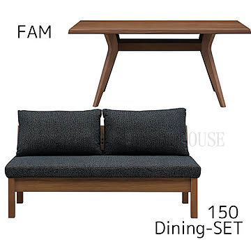 D3点セット 150 ファム FAM MBR DBK リビングダイニング ダイニングセット テーブル チェア セット シンプル モダン シギヤマ家具工業 