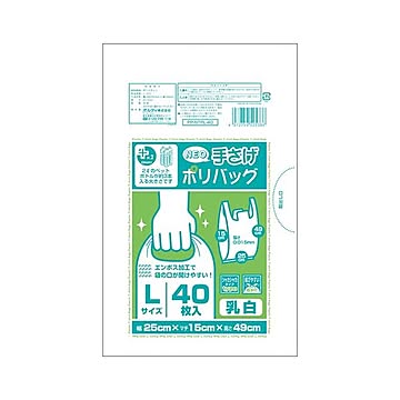 （まとめ） オルディ プラスプラスネオ 手提げポリバッグ L 乳白 40P 【×20セット】