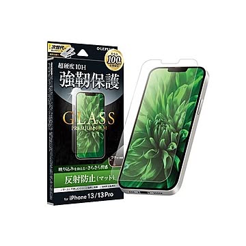 (まとめ) LEPLUS iPhone 13/iPhone 13 Pro ガラスフィルム「GLASS PREMIUM FILM」 マット・反射防止 LP-IM21FGM 【×2セット】