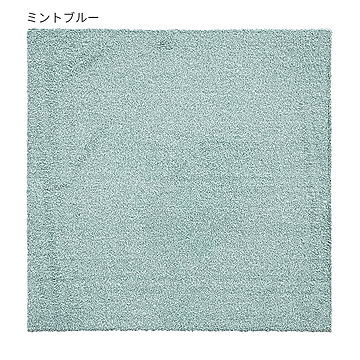 ラグタス タイルラグ スクエア 50x50cm ミントブルー 4枚入