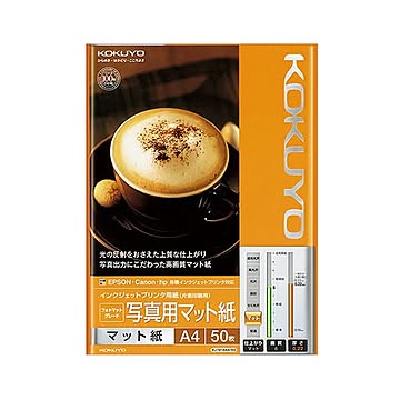 （まとめ）コクヨ インクジェットプリンタ用紙フォトマットグレード 写真用マット紙 A4 KJ-M14A4-50 1冊（50枚）【×5セット】