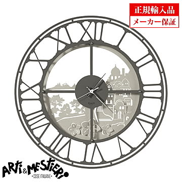 イタリア アルティエメスティエリ 掛け時計 直径60cm 3575-C149 Arti e Mestieri アルティ エ メスティエリ クオーツ 掛け時計 正規輸入品