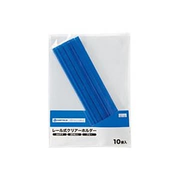 （まとめ）ジョインテックス レールホルダー再生 A4青10冊 D101J-BL【×10セット】