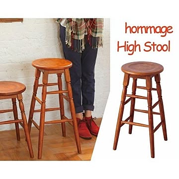 hommage アンティーク風 木製 高さ60cm スツール 飾り棚