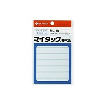 (業務用20セット) ニチバン ラベルシール/マイタック ラベル 【白無地/一般】 ML-18