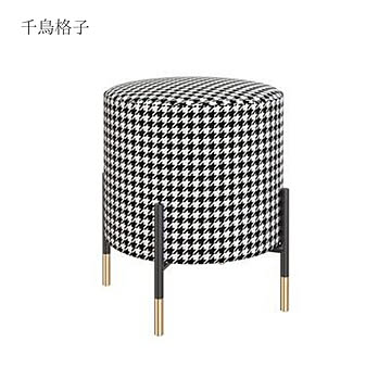 レトロモダン 千鳥格子 スツール
