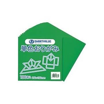 (業務用200セット) ジョインテックス 単色おりがみ黄緑 100枚 B260J-5