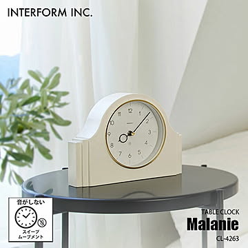INTERFORM/インターフォルム Malanie メラニー 置き時計 CL-4263 置時計 スイープムーブメント テーブルクロック デスククロック