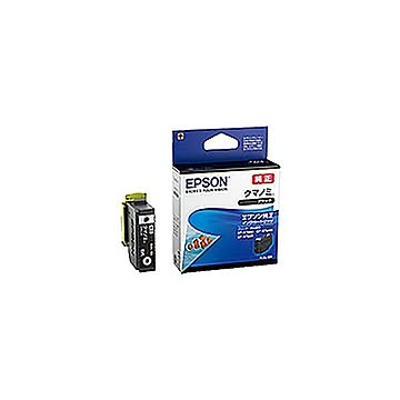 【純正品】 EPSON エプソン インクカートリッジ/トナーカートリッジ 【KUI-BK ブラック】
