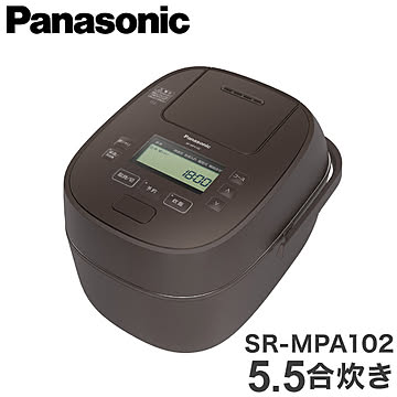 パナソニック 可変圧力IHジャー炊飯器 おどり炊き 5.5合炊き SR-MPA102-T ブラウン Panasonic(代引不可)