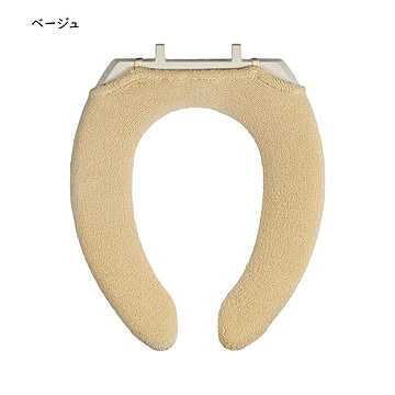 トイレ便座カバー U型 SELECT JUST FIT 縦44x横37cm以内の便座用 カキウチ