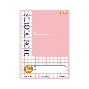 （まとめ） キョクトウ・アソシエイツ 方眼ノート・英習罫ノート・漢字練習罫ノート スクールノート LM5GP 桜 1冊入 【×10セット】