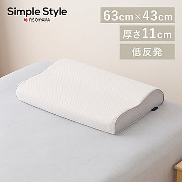 エアリーピロー低反発スタンダードタイプ APLS-43