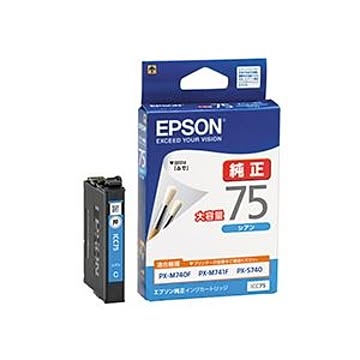 （まとめ） エプソン EPSON インクカートリッジ シアン 大容量 ICC75 1個 【×3セット】