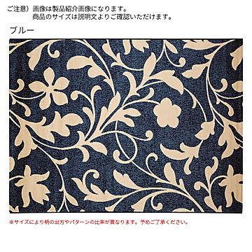 ディーパス ベルギー製 ラグ アバンテ ブルー 200x250cm