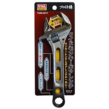 (業務用5セット)TRAD ワイドモンキーギアレンチ/作業工具 【プロ仕様】 目盛り付き TUM-3217 〔業務用/DIY用品/日曜大工/スパナ〕