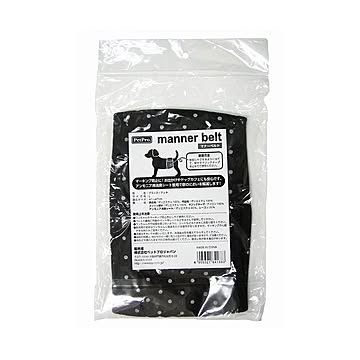 ペットプロジャパン ペットプロ マナーベルト L ブラック／ドットペット用品