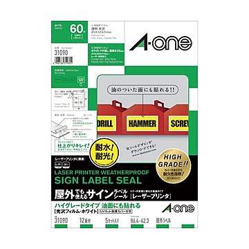 （まとめ）エーワン屋外でも使えるサインラベルシール[レーザープリンタ] ハイグレード 油面にも貼れる 保護カバー付 光沢フィルム・ホワイト A4 12面31090 1冊(各5シート) 【×3セット】