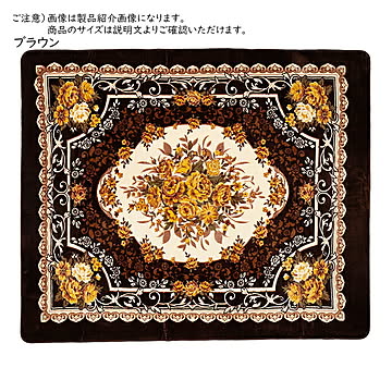 ラグ アドリア 長方形 200x240cm 萩原