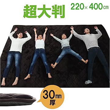 大型 ラグマット/こたつ敷布団 【ブラウン 約220×400cm】 長方形 防滑 〔リビング ダイニング〕【代引不可】