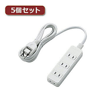 5個セットエレコム 電源タップ(雷ガード付き) T-KS02-2420WH T-KS02-2420WHX5 管理No. 4589452987559