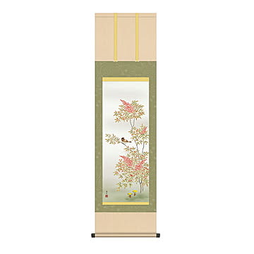 掛け軸 南天福寿 清水玄澄 44.5x164cm 三幸