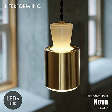 INTERFORM インターフォルム Nova ノーヴァ ペンダントライト (LED球付属) LT-4432 ペンダントランプ 吊下げ照明 天井照明 LED球専用 E17 40W相当×1