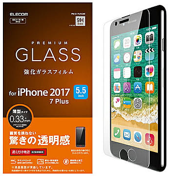 エレコム iPhone8Plus/フィルム/ガラス/0.33mm PM-A17LFLGG 管理No. 4953103324800