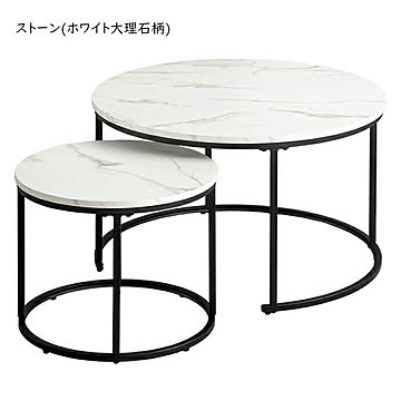 ネストテーブル 組立式 IW-6012 幅72x奥行72x高さ42cm 岩附