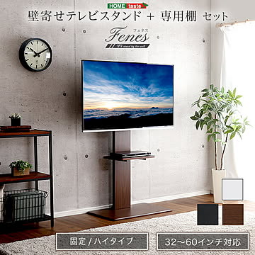 テレビスタンド 壁掛け 壁寄せスタンド テレビ台 TV台 壁寄せ 棚板付き スリム ロータイプ TVスタンド 壁寄せテレビスタンド コーナー 高さ調節 壁寄せテレビ台 背面収納 自立式 家用 【OG】