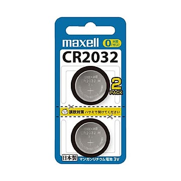 （まとめ）マクセル リチウムコイン電池CR2032 2個入×10セット