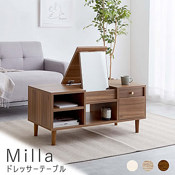 Milla ドレッサーテーブル m11719 ブラウン F