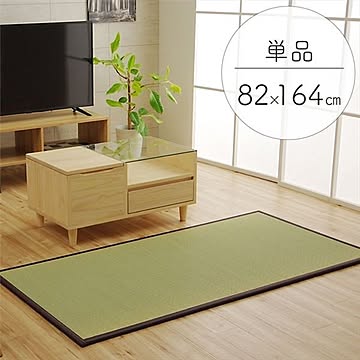 い草 置き畳/ユニット畳 【ブラウン】 日本製 軽量 ジョイント付き 抗菌 防臭 調湿効果 〔リビング 和室〕【代引不可】