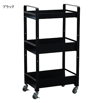 COLLEND キッチンワゴン 3段 Lサイズ キャスター付き スチール モノトーン