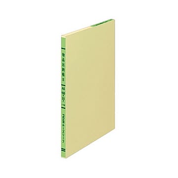 （まとめ）コクヨ 三色刷りルーズリーフ物品出納帳B A5 25行 100枚 リ-165 1冊【×10セット】