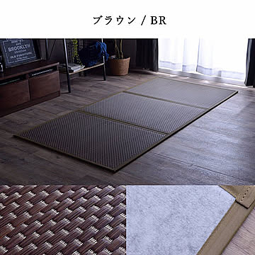 イケヒコ・コーポレーション フレア マットレス 100×210cm ベージュ 8328119