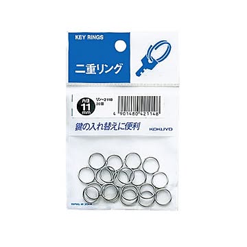 （まとめ）コクヨ 二重リング パック入内径11mm リン-211B 1セット（400個：20個×20パック）【×2セット】