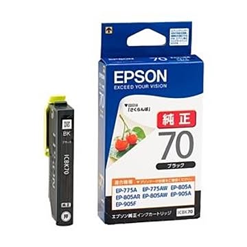 エプソン（EPSON） カラリオプリンター用 インクカートリッジ（ブラック） ICBK70