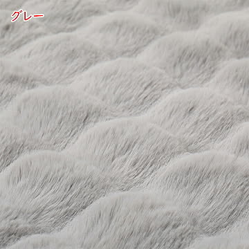 ポコポコ 毛布 ルナ ダブル 180x200cm 萩原