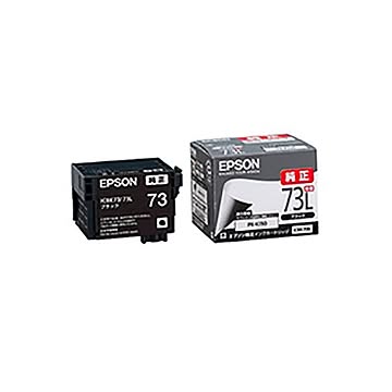 (業務用3セット) 【純正品】 EPSON エプソン インクカートリッジ 【ICBK73L ブラック】 増量