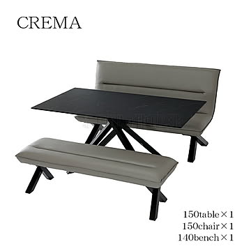 D3点セット 150 クレマ CREMA BK ブラック 石目調 グレー GY リビングダイニング ダイニングセット テーブル チェア セット シンプル モダン サンキコーポレーション