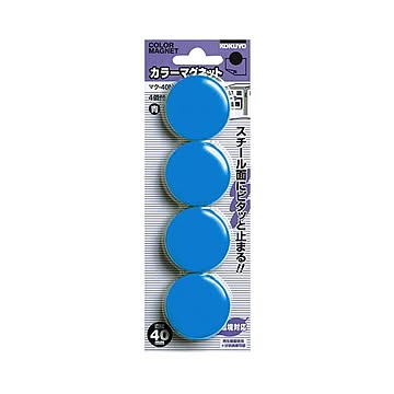（まとめ）コクヨ カラーマグネット φ40×7mm青 マク-40NB 1セット（40個：4個×10パック）【×5セット】