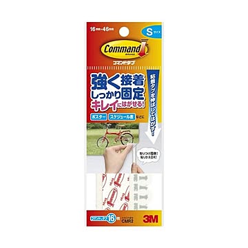 (まとめ) 3M スコッチ コマンドタブ S 16×46mm 白 CMR2 1パック（16枚）  【×30セット】
