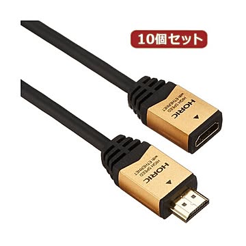 10個セット HORIC HDMI延長ケーブル 2.0m ゴールド HDMF20-036GDX10
