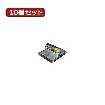 変換名人 10個セット 日立 1.8""HDD ケース HC-H18/U2X10 管理No. 4589452954148