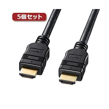 5個セット サンワサプライ イーサネット対応ハイスピードHDMIケーブル KM-HD20-50TK2X5