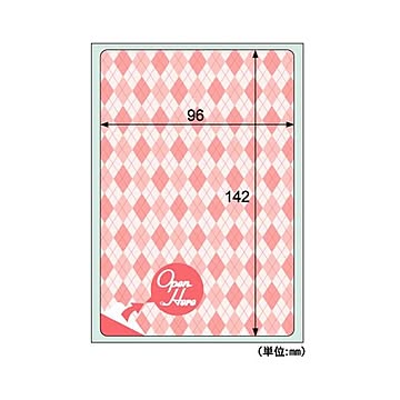 （まとめ） ヒサゴ クラッポドロップ プライバシールピンク A6 1面 ラベルサイズ96×142mm QP701S 1冊（5シート） ×10セット