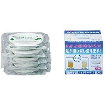 24個セット オイルポット交換用フィルター/オイルフィルター 5個入り 天然素材 活性炭 日本製