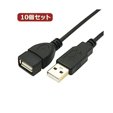 変換名人 10個セット 極細USBケーブルAオス-Aメス 1.8m USB2A-AB／CA180X10